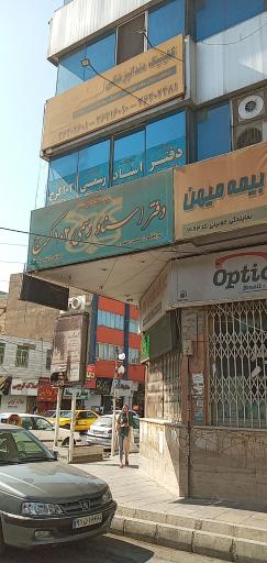 عکس دفتر اسناد رسمی ۱۰۲