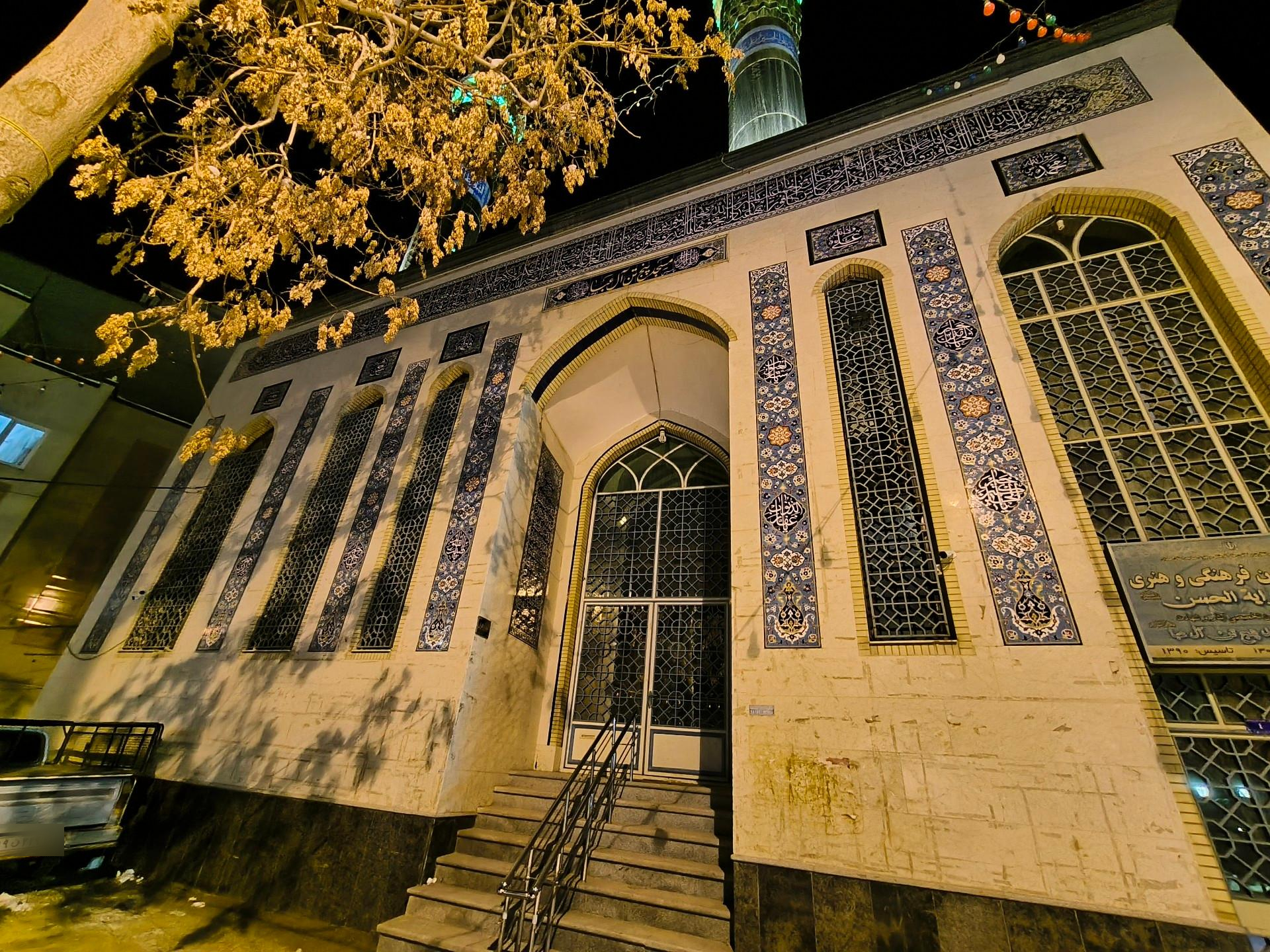 عکس مسجد پنج تن آل عبا