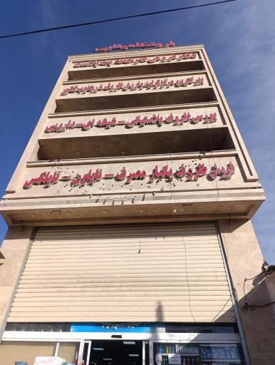 عکس فروشگاه وفایی
