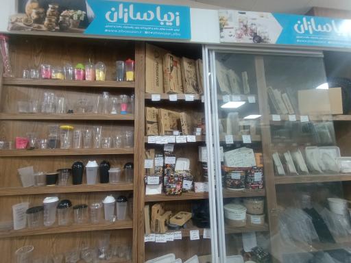 عکس فروشگاه وفایی