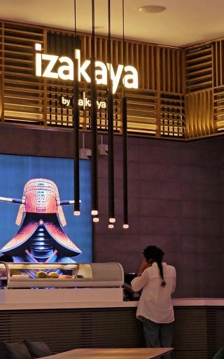 عکس Izakaya
