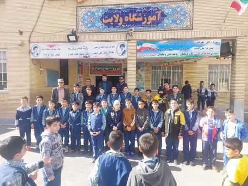 عکس دبستان پسرانه ولایت