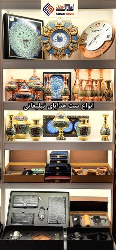 عکس طراحی چاپ و تبلیغات فدک نوین