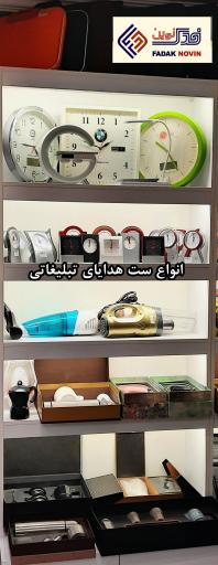 عکس طراحی چاپ و تبلیغات فدک نوین
