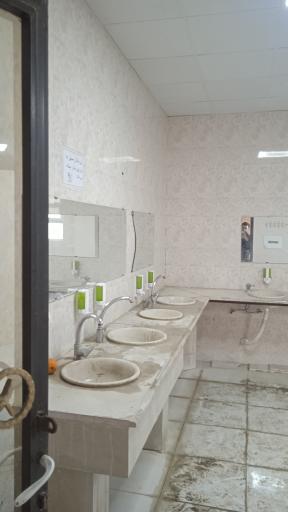 عکس سرویس بهداشتی