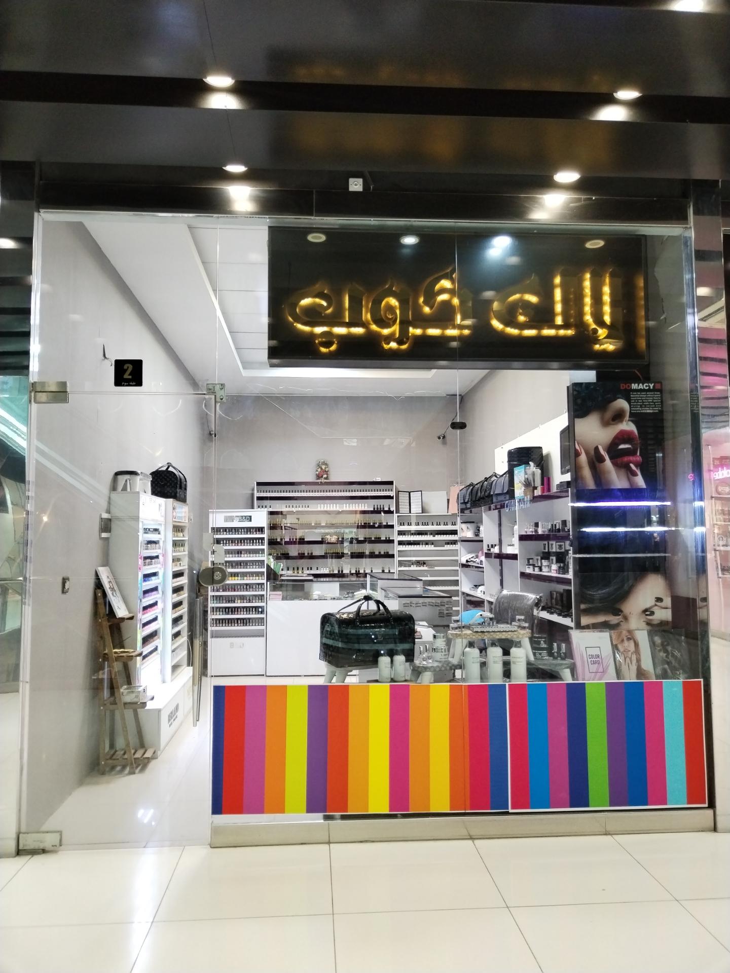 عکس لوازم کاشت ناخن لاک کوب