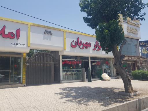 عکس رنگ و ابزار مهربان