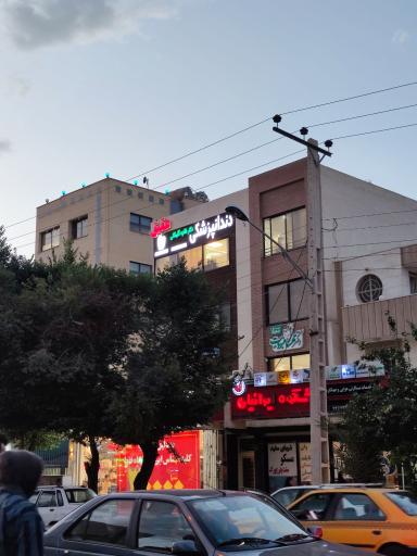 عکس دندانپزشکی دکتر فائزه گلمکانی