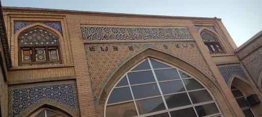 عکس مسجد شیره پزها
