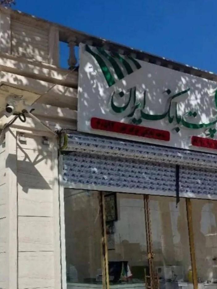 عکس پست بانک