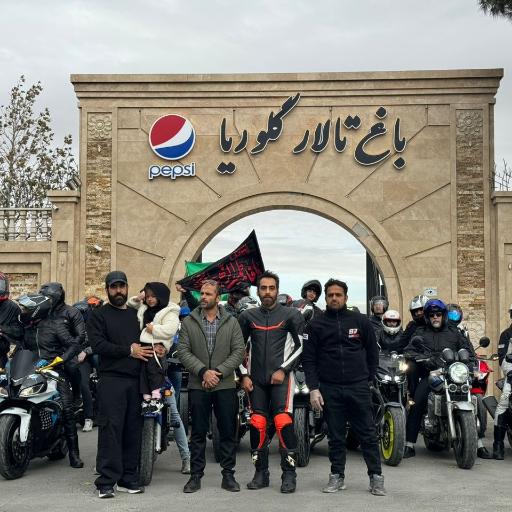 عکس باغ تالار گلوریا