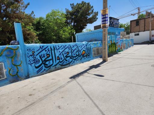 عکس جامعه‌ القران شعبه خوراسگان 