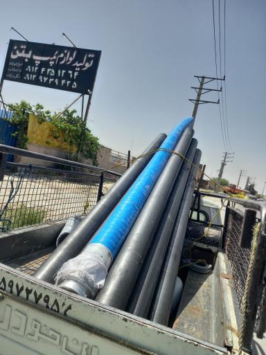 عکس ابزار بتن عینی 