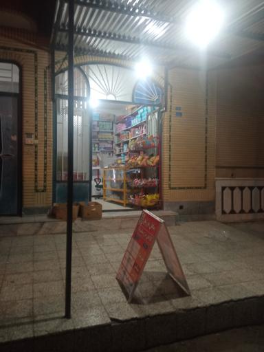 عکس محل توزیع کالاهای تنظیم بازار