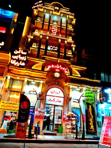 عکس سالن زیبایی هاریکا