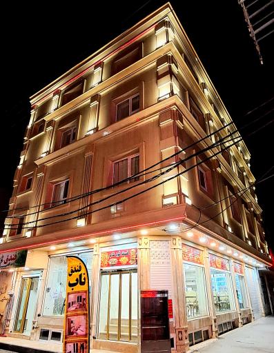 عکس هتل آپارتمان ناب 