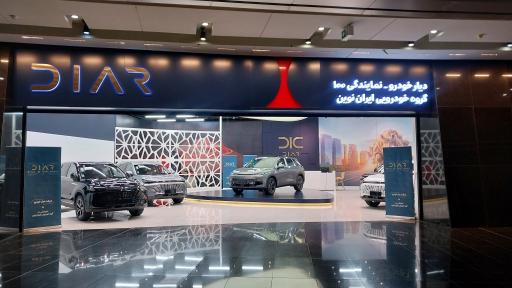 عکس دیارخودرو(گروه خودرویی ایران نوین) کد۱۰۰