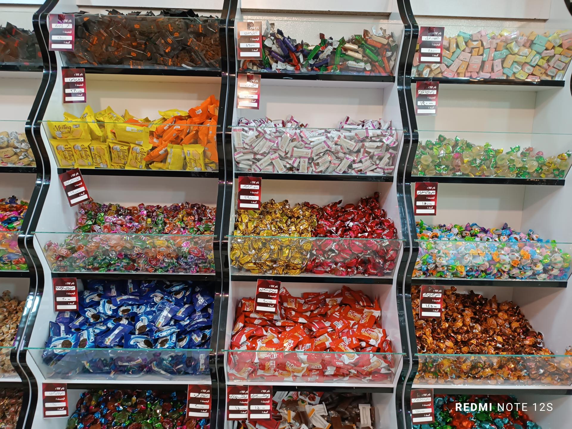 عکس آجیل ناب