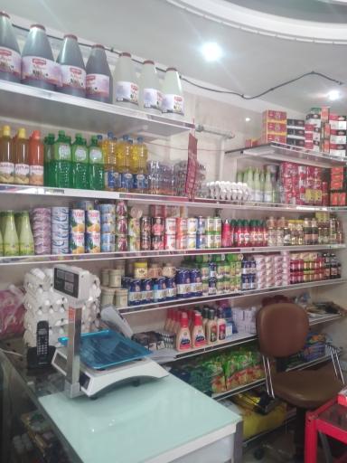 عکس گندم مارکت جواد