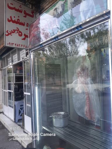 عکس قصابی عباسی