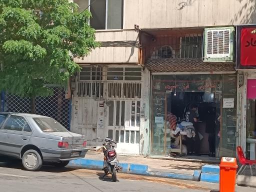 خشکشویی فرزین