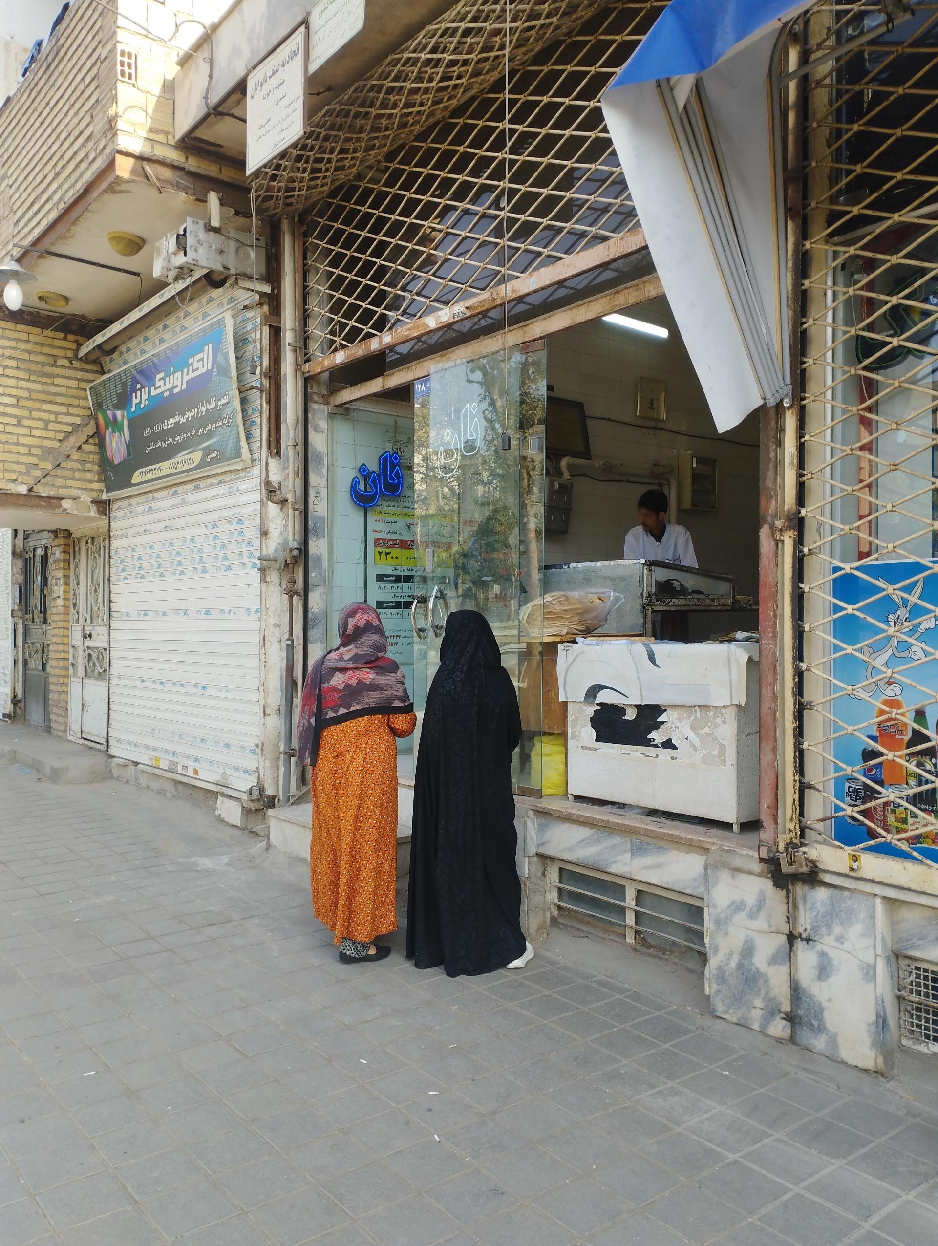 عکس نانوایی حیدری