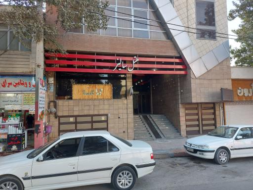 عکس هتل سالیز خرم آباد