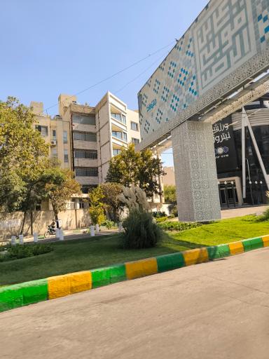 عکس باشگاه ورزشی نیتروژن