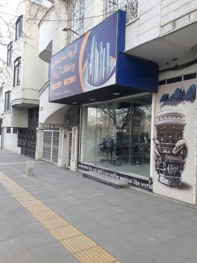 عکس املاک اریانا