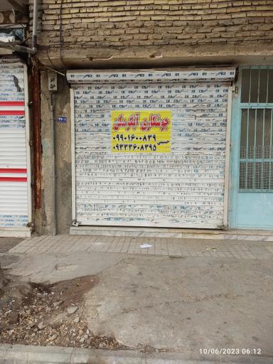 تعمیرات آبگرمکن و تأسیسات 