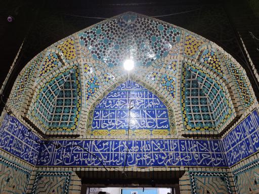 عکس مسجد صفا