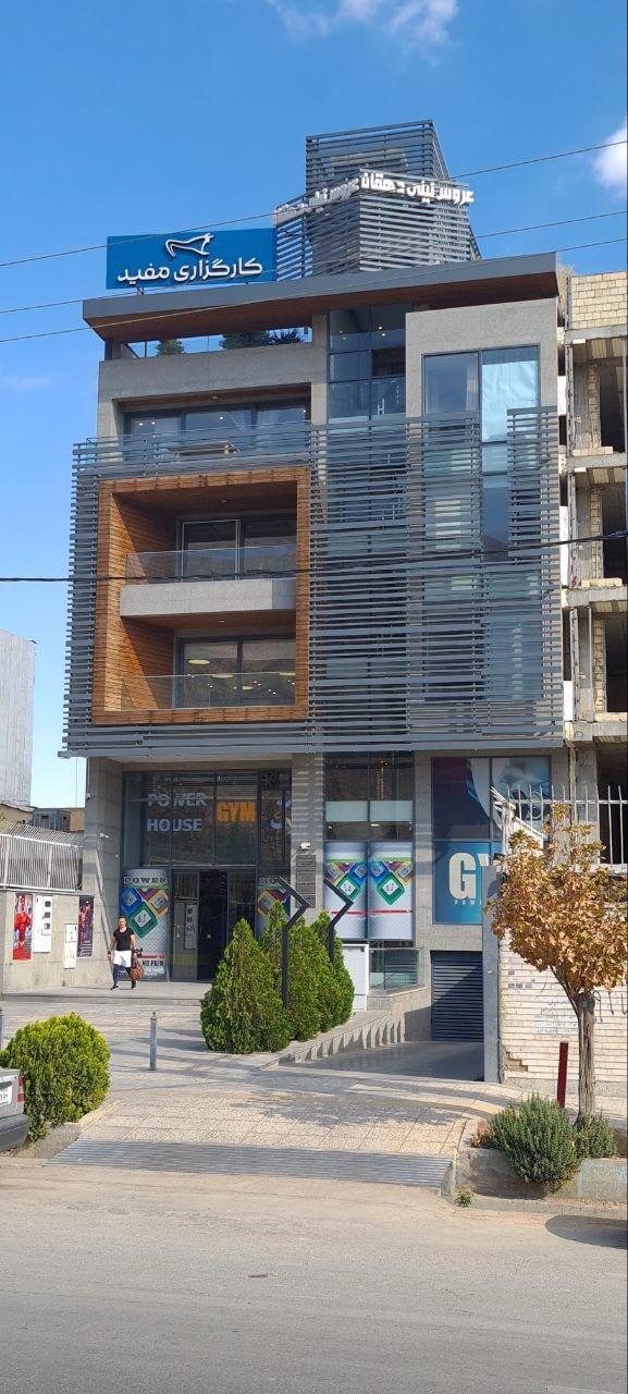 عکس کارگزاری مفید شعبه شیراز