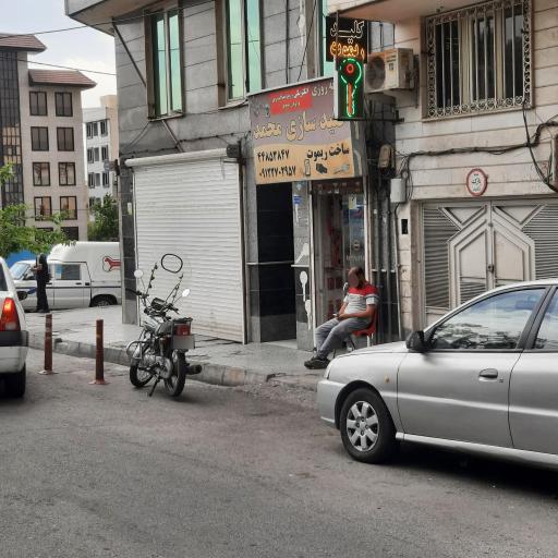 عکس کلیدسازی محمد