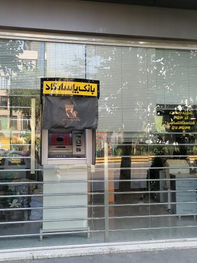 عکس خودپرداز بانک پاسارگاد