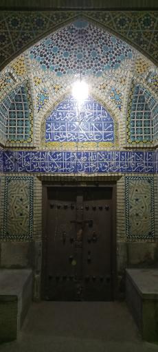 عکس مسجد صفا