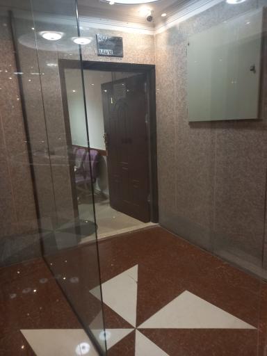 مطب دکتر لعبت گرانپایه