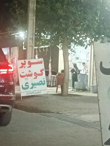 عکس سوپر گوشت نصیری