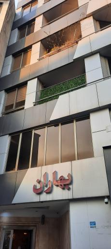 عکس مطب دکتر لعبت گرانپایه