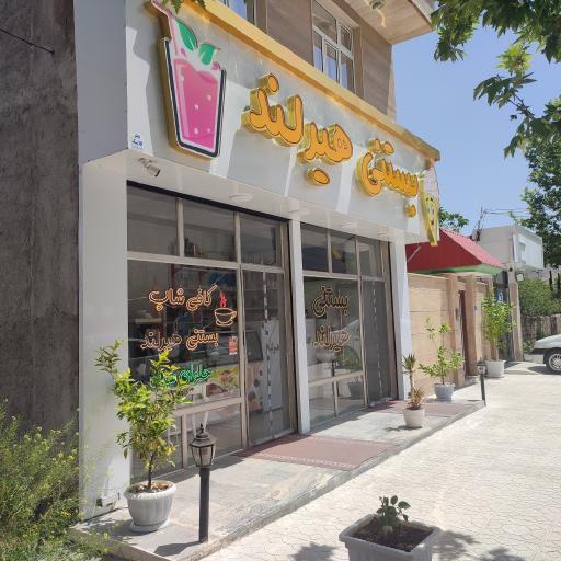 عکس کافی شاپ هیرلند