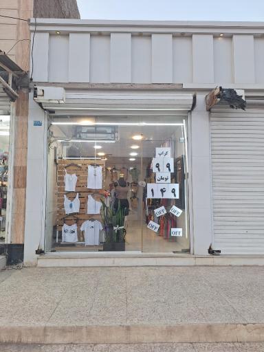 بوتیک فرشته پوش