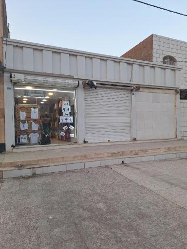 بوتیک فرشته پوش