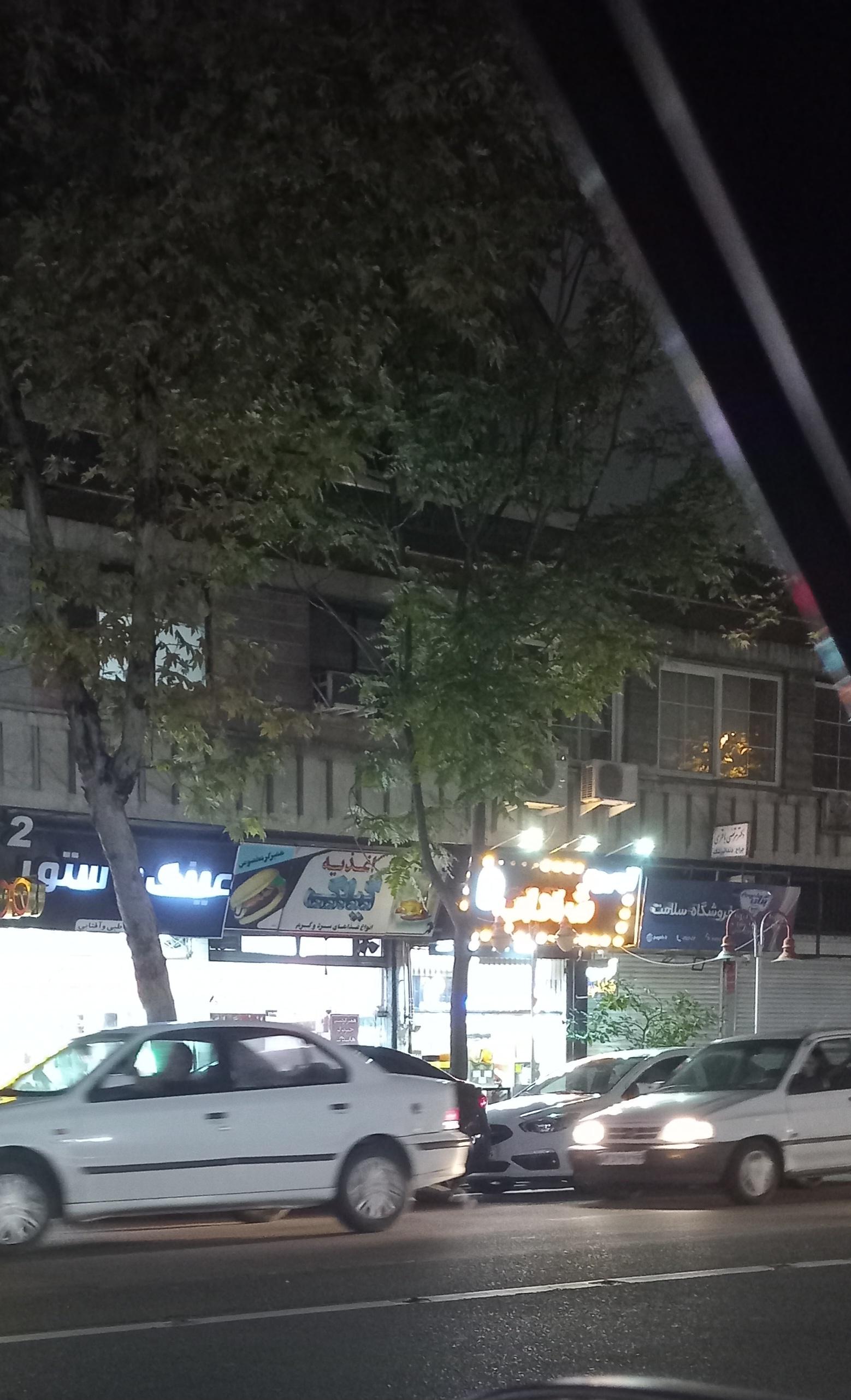 عکس آبمیوه شاداب