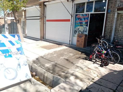 عکس تعمیرگاه دوچرخه علیاری