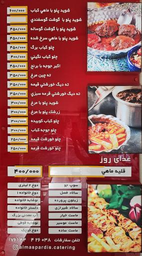 عکس آشپزخانه الماس پردیس