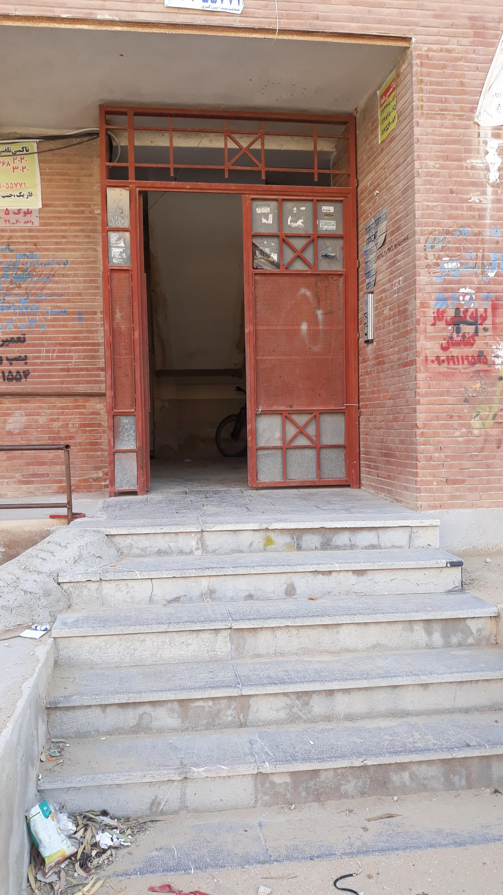 عکس فاز یک ساختمان لیان بلوک ۵