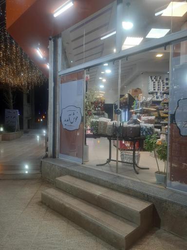 عکس بیس مارکت