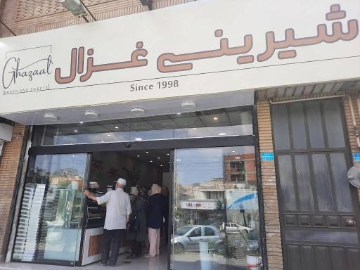 عکس شیرینی سرای غزال