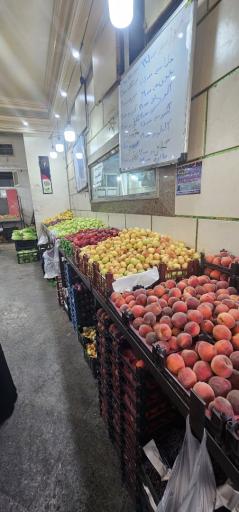 عکس میوه فروشی برادران رنجبر