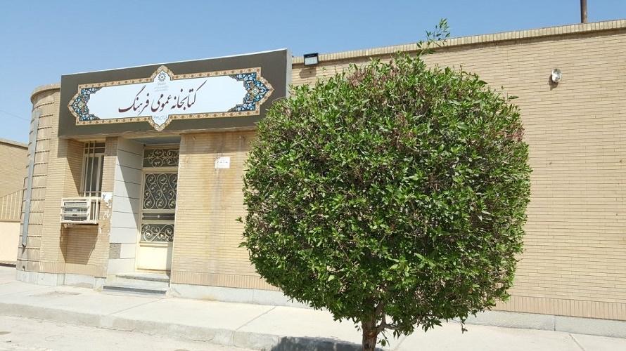 عکس کتابخانه عمومی