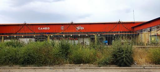 عکس انبار جانبو (نمایندگی شیراز)